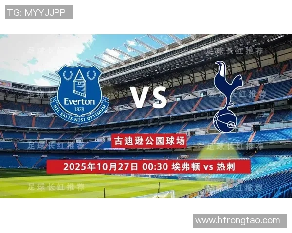 热刺与埃弗顿精彩对决比赛视频回顾及精彩瞬间分析